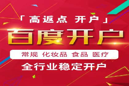 移动端信息流广告投放的技巧与案例分享