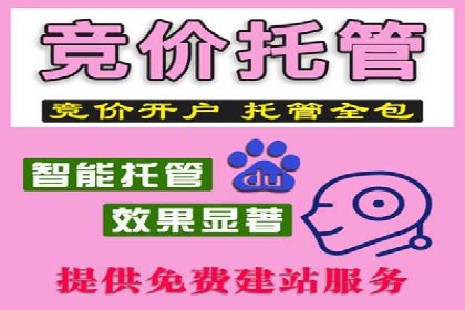 推广开户渠道拓展案例分析